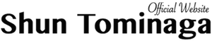 富永峻 公式サイト｜Shun Tominaga Official Site Logo